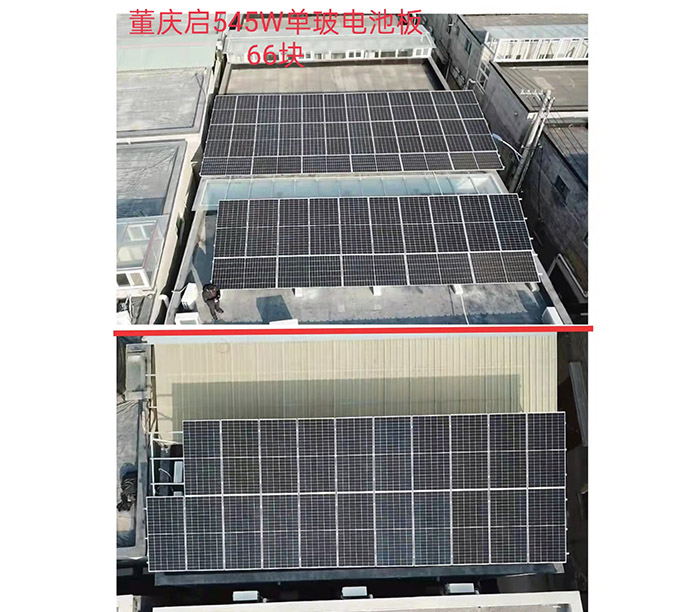 南彩鎮后俸伯村35KW