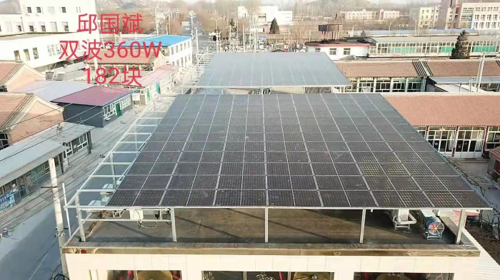大孫各莊鎮大孫各莊村80KW