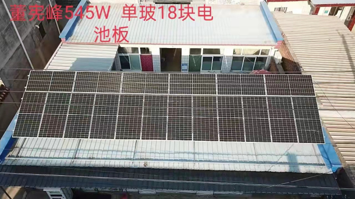 南彩鎮前俸伯村8KW